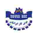 نوین گاز ایرانیان